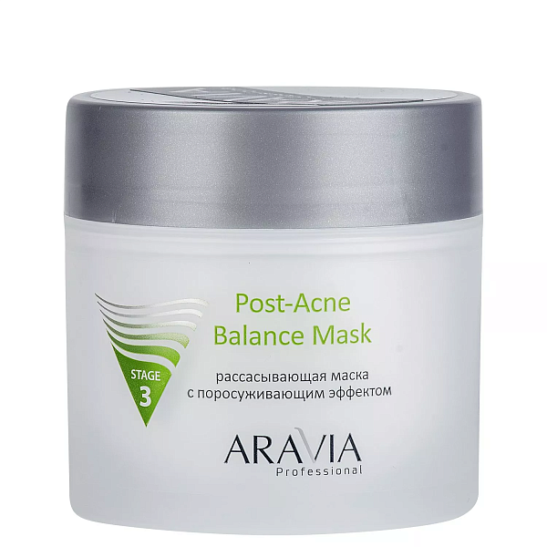 Рассасывающая маска для лица с поросуживающим эффектом Post- Acne Balance Mask для жирной и проблемной кожи, 300 мл