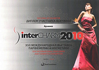 INTERCHARM 2010 (осень)