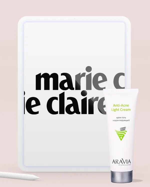 Marie Claire | январь 2023_2