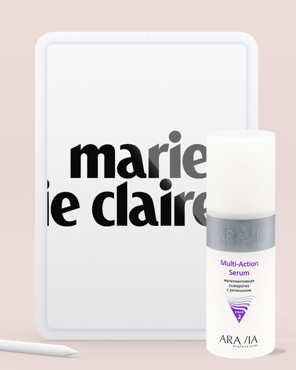 Marie Claire | сентябрь 2022