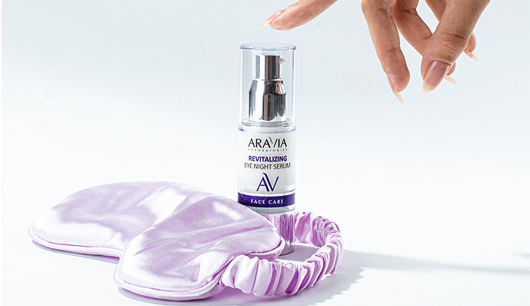 Ночной интенсив для кожи вокруг глаз: сыворотка ARAVIA Laboratories для восстановления кожи век во время сна