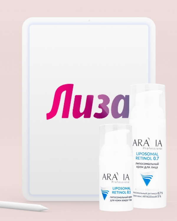 Лиза | Октябрь 2025