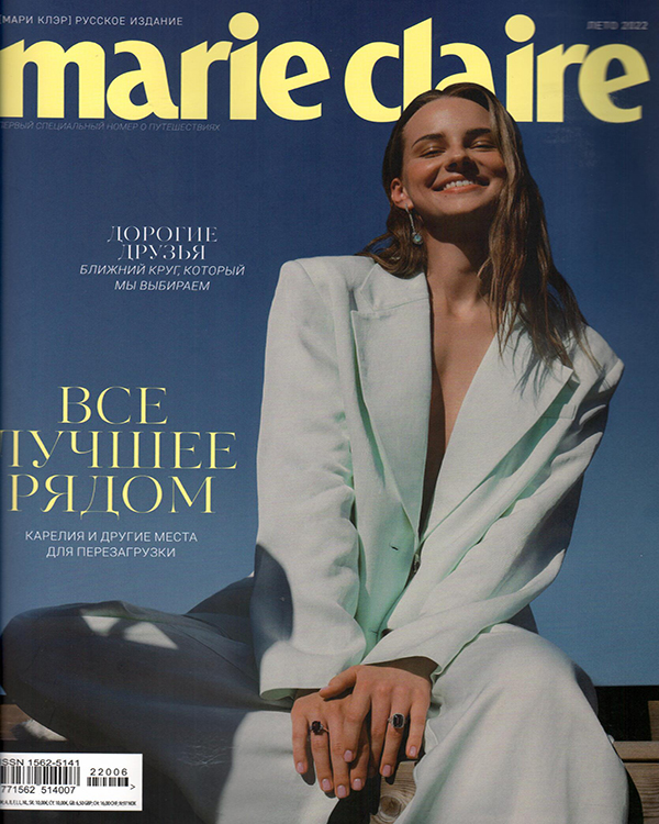 Marie Claire | июнь 2022_2