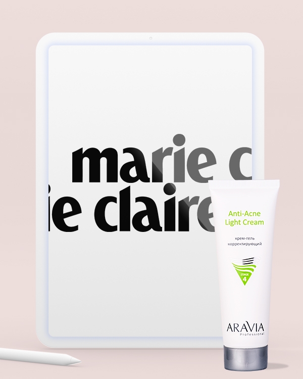 Marie Claire | январь 2023_2