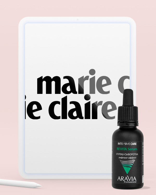 Marie Claire | Сентябрь  2023_2