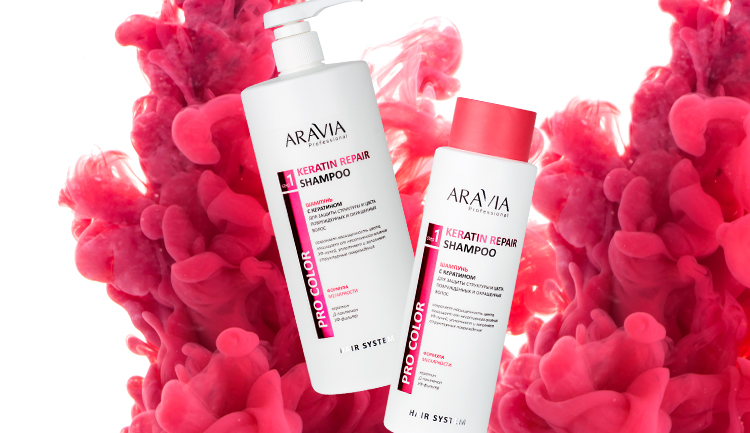 Плюс к яркости и стойкости цвета: ARAVIA Professional выпустила новый шампунь для окрашенных и поврежденных волос