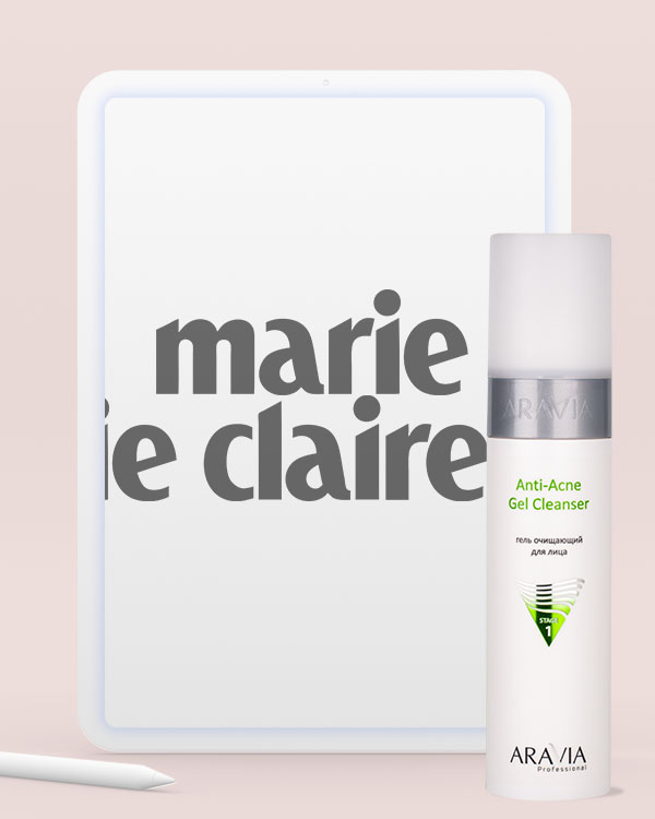 Marie Claire | Ноябрь 2021_2