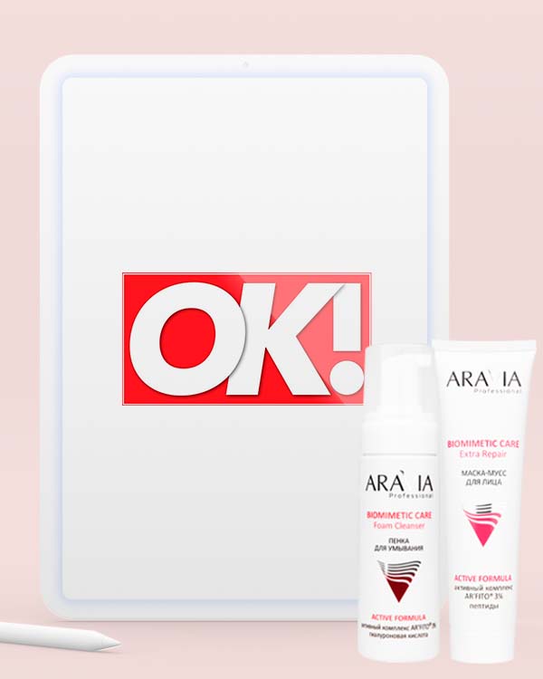 ОК | Ноябрь 2025