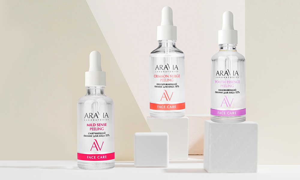Всесезонные пилинги от Aravia Laboratories: три новинки, которые можно использовать даже летом