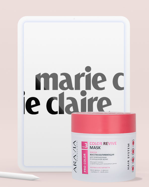 Marie Claire | ноябрь 2021_2