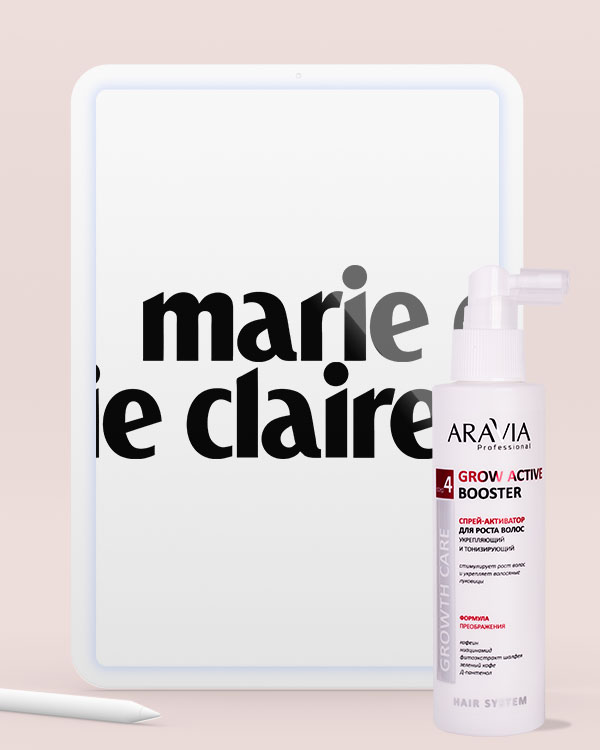 Marie Claire | январь 2021_2