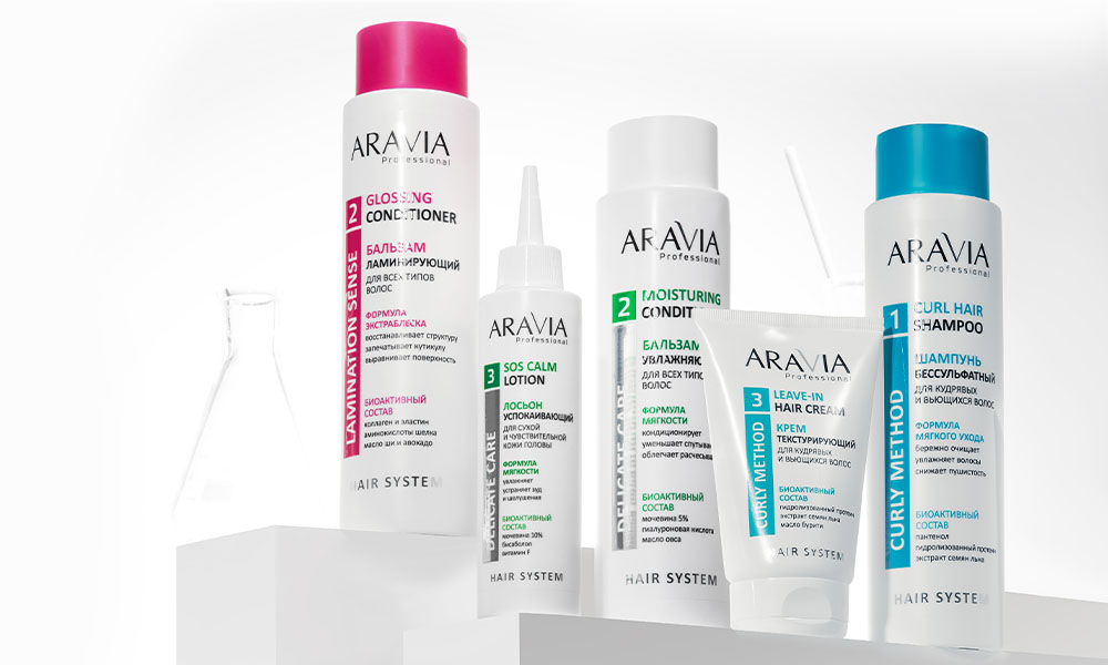 НОВИНКИ HAIR SYSTEM: три новых серии для ухода за волосами от ARAVIA Professional