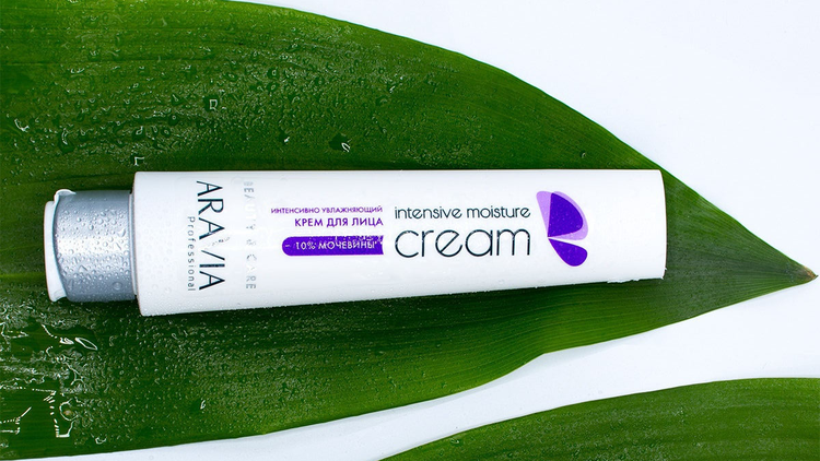 Крем с мочевиной ARAVIA Professional Intensive Moisture в упаковке объёмом 100 мл можно взять с собой в дорогу