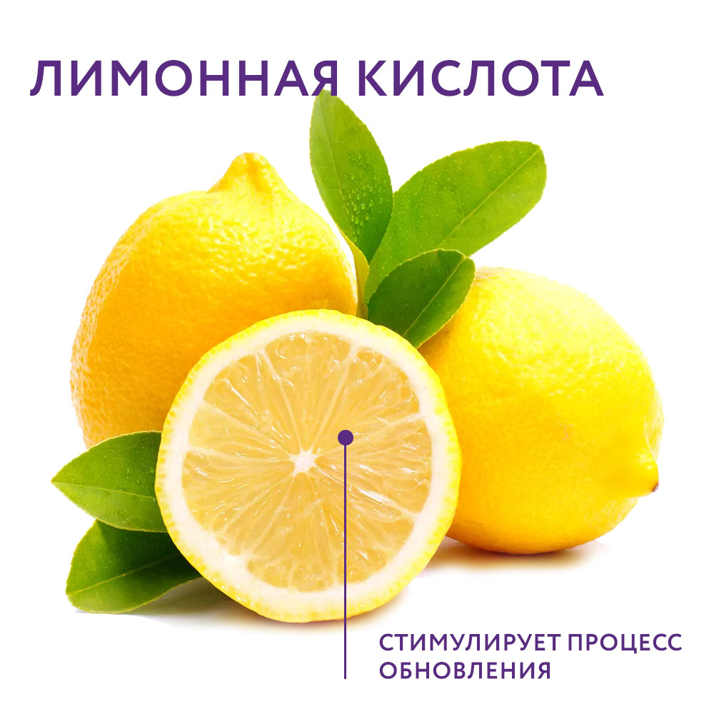 Лимонная кислота_02.jpg