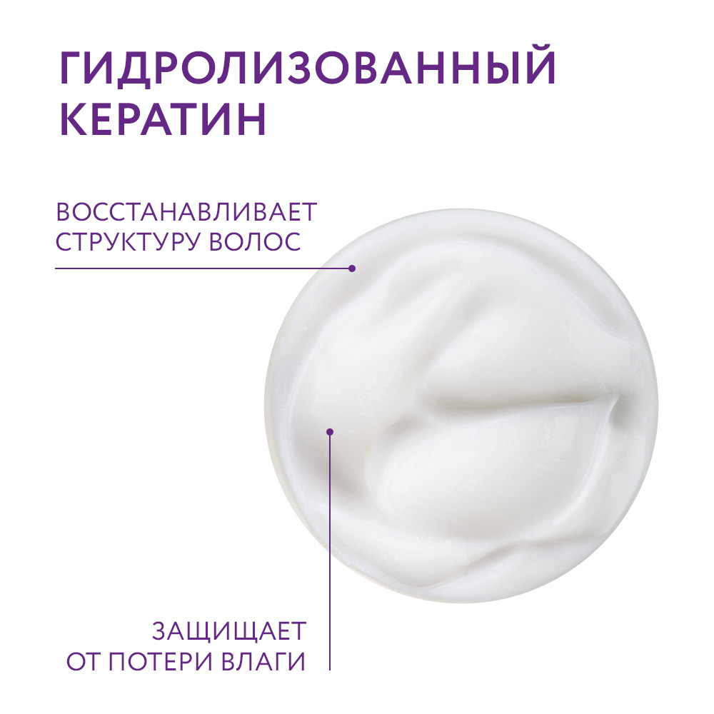 гидролизованный кератин.jpg