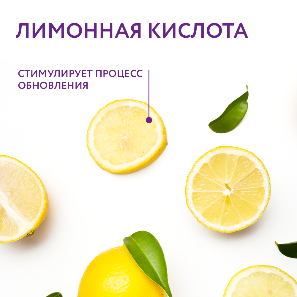 Лимонная кислота_02.jpg