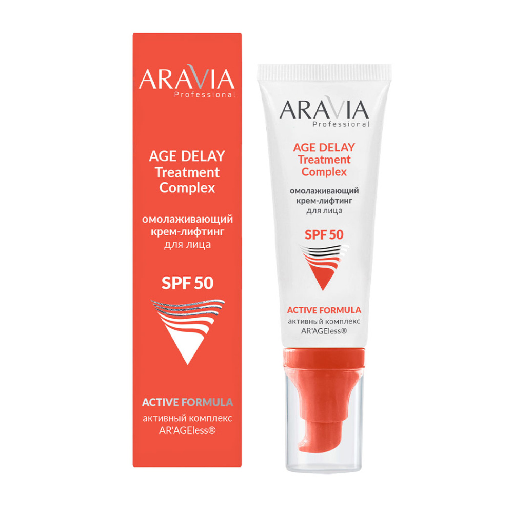 Омолаживающий крем-лифтинг для лица AGE DELAY Treatment Complex SPF 50