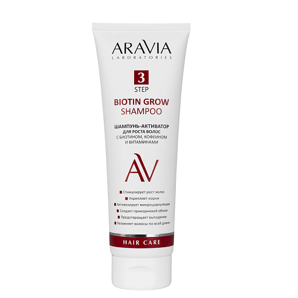 Шампунь-активатор для роста волос с биотином, кофеином и витаминами Biotin Grow Shampoo, 250 мл