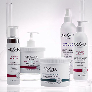 Добро пожаловать в мир релакса и идеального ухода с новыми SPA-ритуалами от Aravia ORGANIC