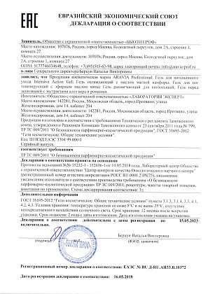 ДС 6206, 1036, 4048, 4008, 4018, 1021