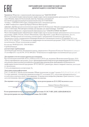 ДС 6207, 6017