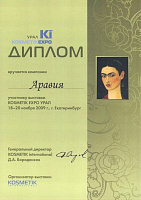 Kosmetik Expo 2009 Урал