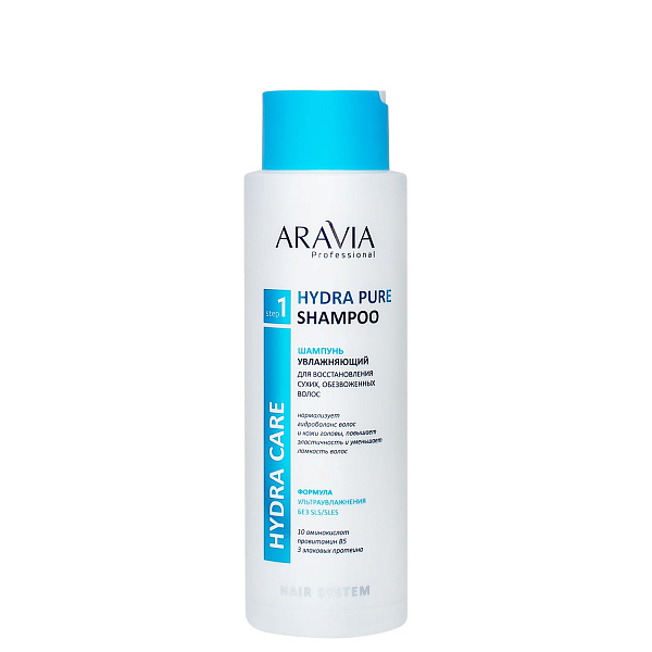 Шампунь увлажняющий для восстановления сухих, обезвоженных волос Hydra Pure Shampoo, 400 мл