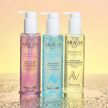 Бережное очищение в ритме мегаполиса — новые гели для умывания  от  ARAVIA Laboratories