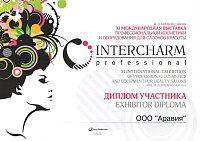 InterCHARM Professional 2012 (весна)