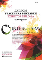 InterCHARM Professional 2013 (весна)