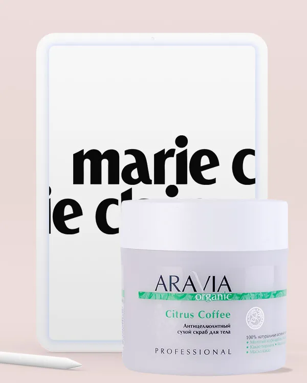 Marie Claire | апрель 2022_2