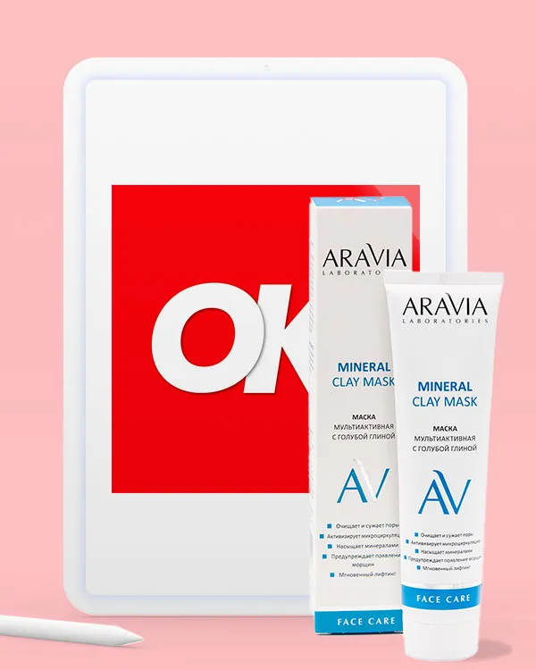 ОК Magazine | май 2022