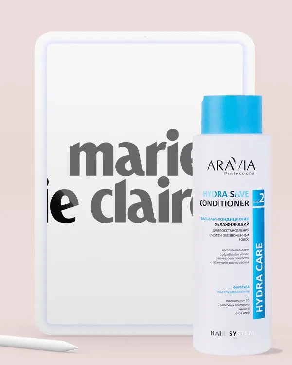 Marie Claire | Апрель 2021_2