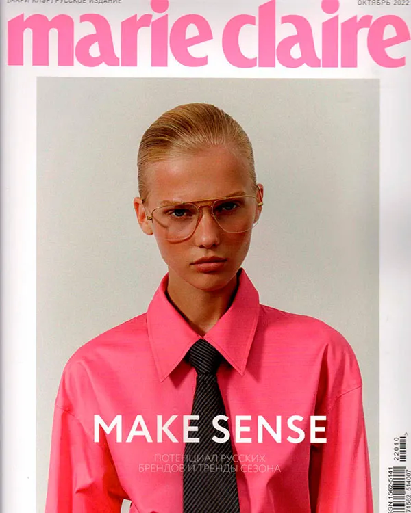 Marie Claire | сентябрь-октябрь 2022_2