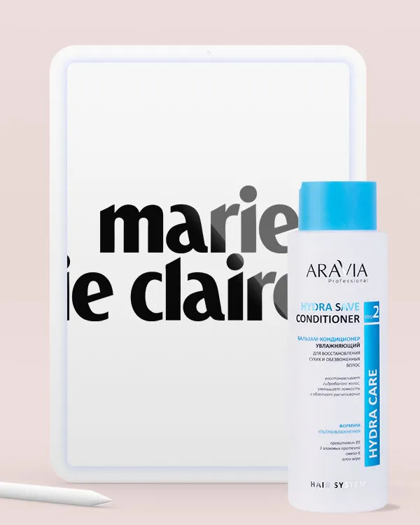 Marie Claire | май 2022