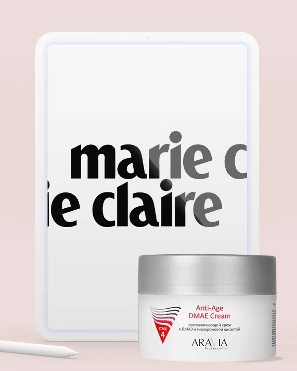 Marie Claire | март 2023_2