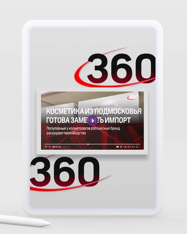 Эфир телеканала 360_2