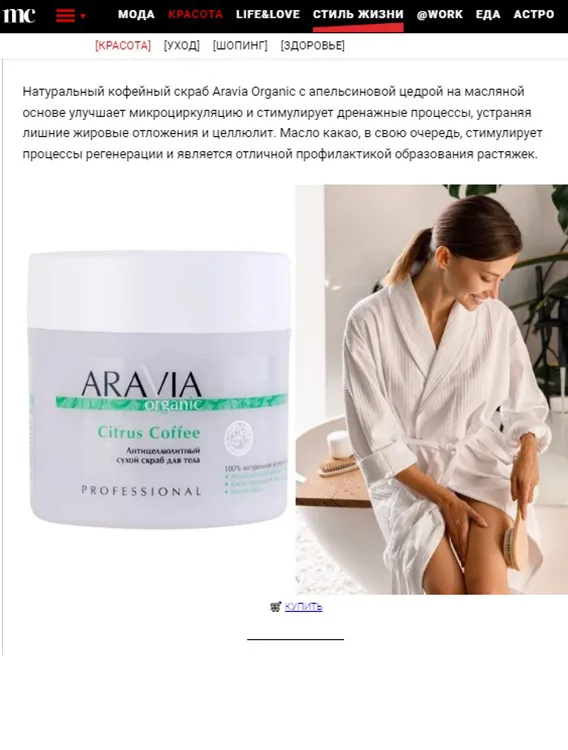 Marie Claire | апрель 2022_1