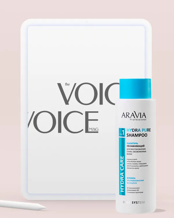 The Voice Mag | апрель 2022