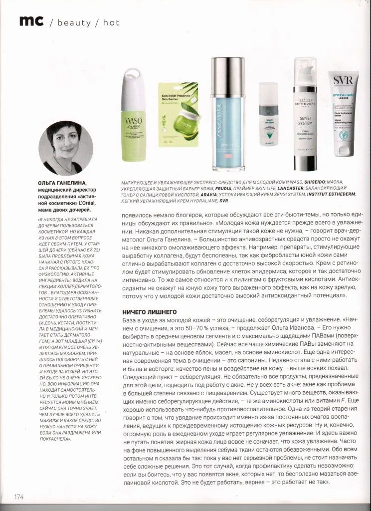 Marie Claire | март 2021_1