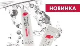 Активное увлажнение на каждый день: новый формат крема Hydro Active