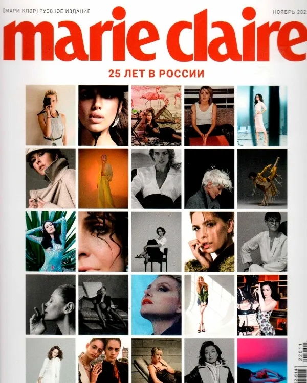 MARIE CLAIRE | ноябрь 2022_2