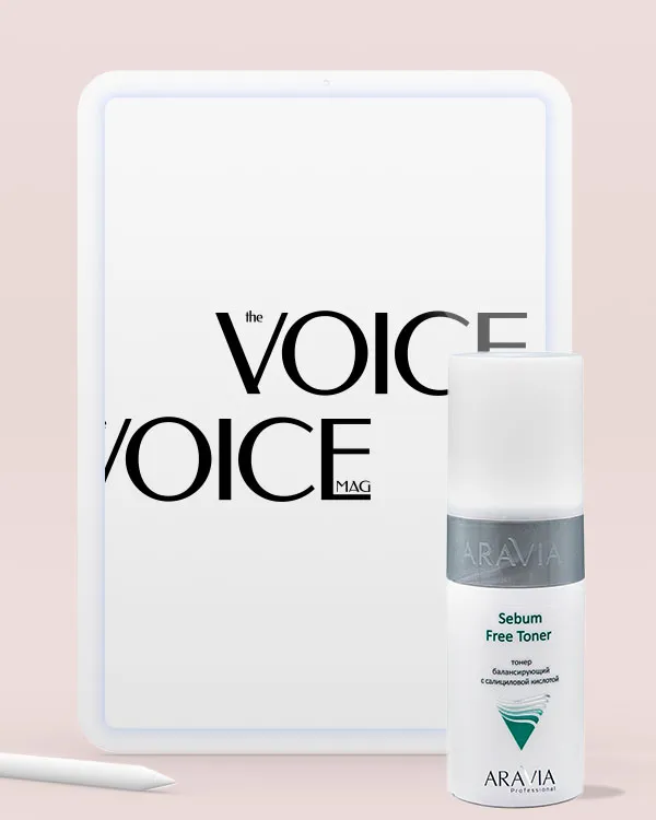 The Voice Mag | июль 2022