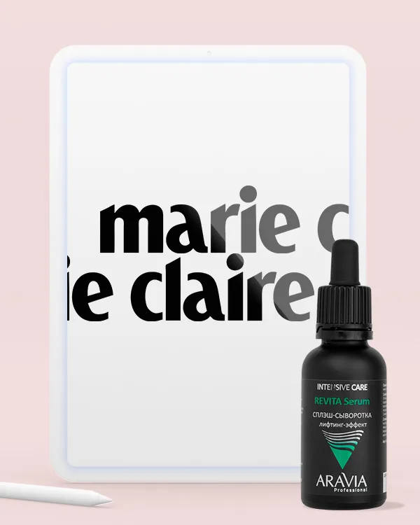 Marie Claire | Сентябрь  2023