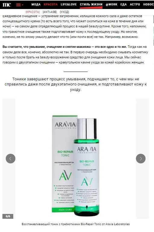 Marie Claire | Ноябрь 2021_1