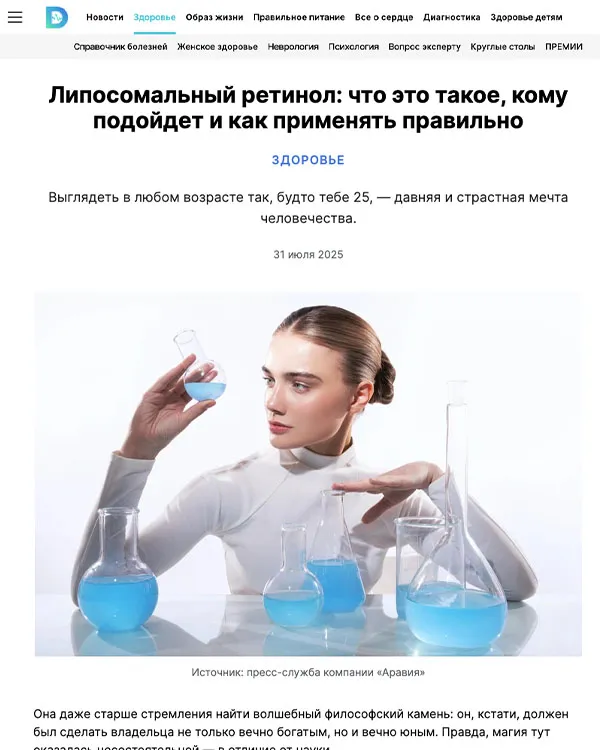 Dоктор Питер | Июль 2025_1