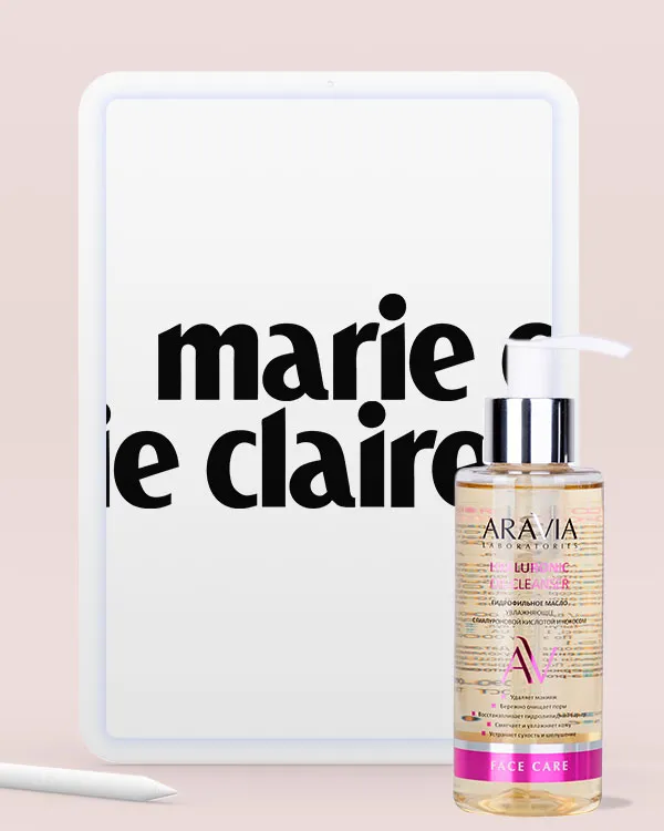Marie Claire | май 2022
