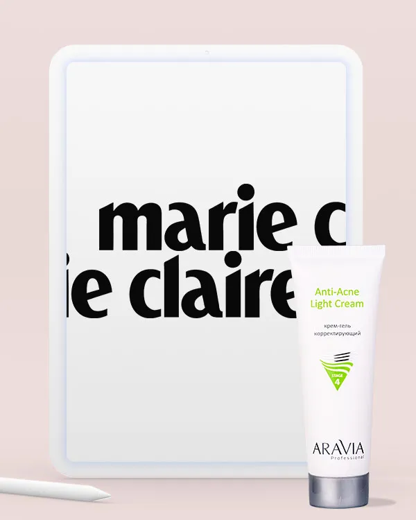 Marie Claire | январь 2021_2