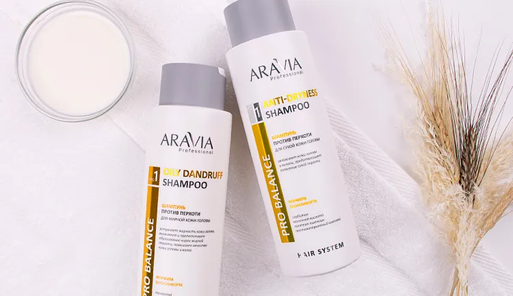 Шампуни от ARAVIA Professional избавят от сухой и жирной перхоти