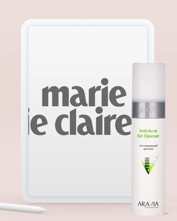 Marie Claire | Ноябрь 2021